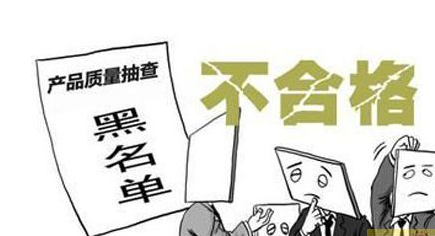 济宁抽检：2批次电热水壶样品不合格 标称商标涉及华生、北欧•欧慕