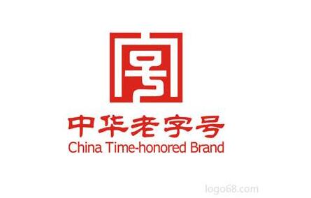扬州老字号品牌商标认定标准公布，创立需达50年以上