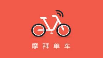 北京知识产权法院受理摩拜单车多项专利侵权案