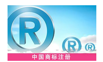 2016年新余知名商标和江西省著名商标认定启动
