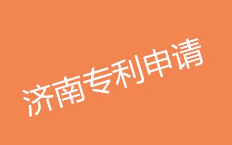 2016济南专利申请总量首破3万件