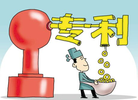 阳江颁布专利申请资助办法 额度最高可达万元