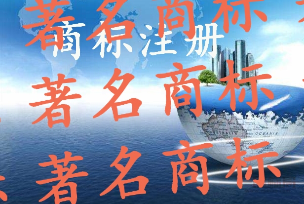 阳江市实施名牌带动战略 企业争创驰名著名商标