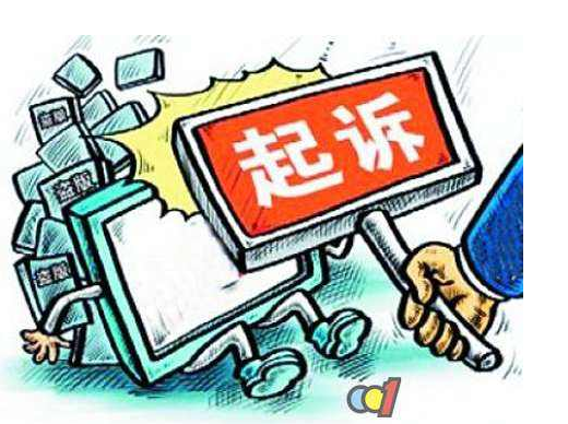 重庆2015年专利受理8万余件 未发生重大侵权假冒案件