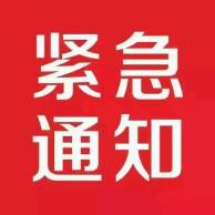 喜大普奔！国务院批准5月10日为“中国品牌日”！