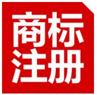 郑州商标注册量居河南省首位