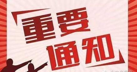 漯河市积极培育重点商标企业