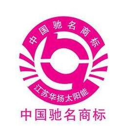 信阳市争创驰名商标工作取得显著成效