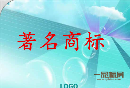 四川宜宾茶企将再添省级著名商标