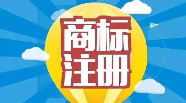 攀枝花市对首获中国驰名商标等产品奖励30万元