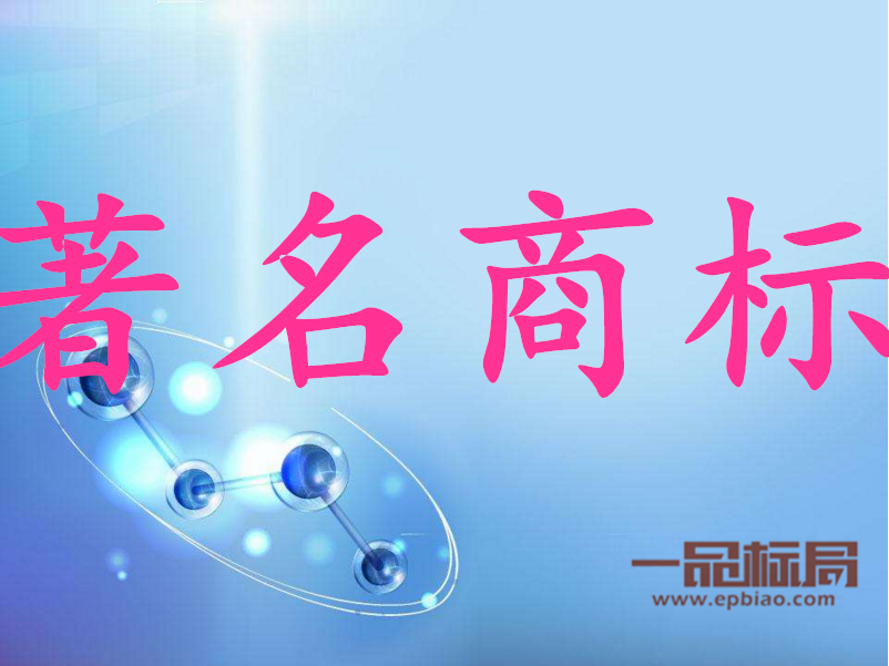 大庆再添7件黑龙江省著名商标 新认定数量居全省第四位