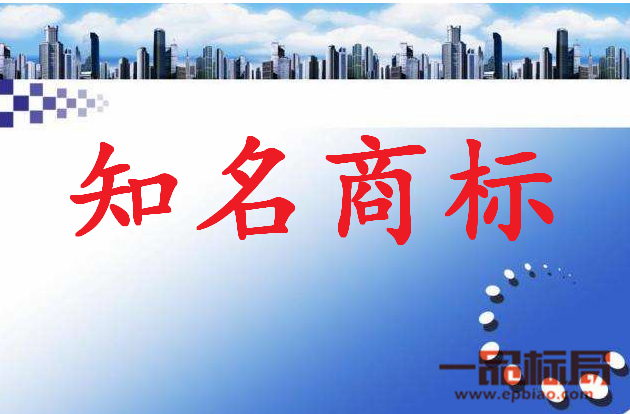 上半年大庆市新认定6件市知名商标