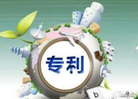 安庆拨款280万元专项资金 500余件发明专利受益