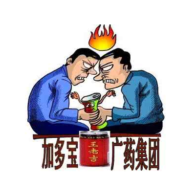 “王老吉”商标侵权案一审：29亿大额索赔额成焦点！