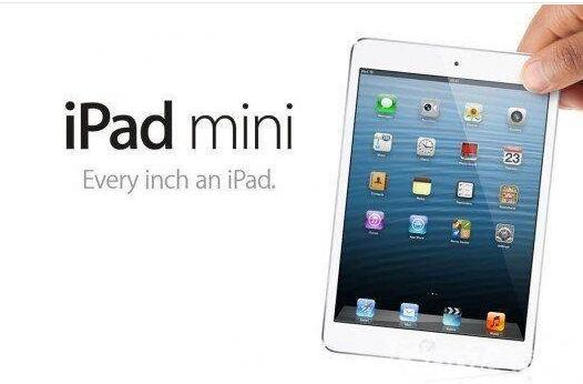苹果iPad mini商标申请遭美国专利局驳回