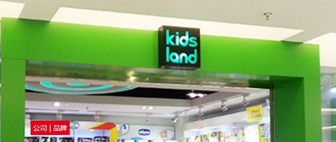 代理多个著名玩具品牌，乐高代理商Kidsland拟香港上市 