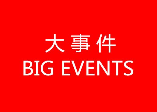 8月14日—8月18日一品标局一周商标资讯一览