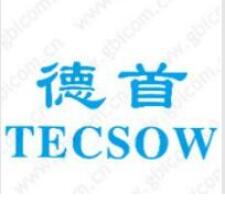 第11类商标转让推荐：德首 TECSOW