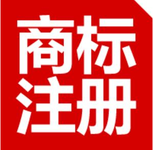 湖南2017一季度过万的商标注册量 位列全国各省市第十三位