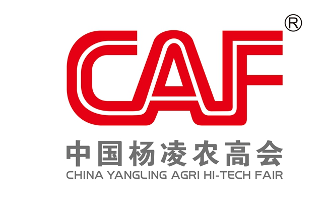 杨凌“农高会”注册商标被认定为中国驰名商标