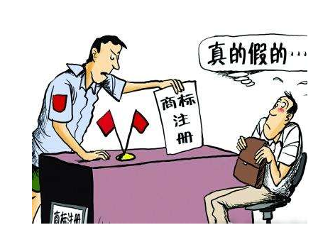 真瓶装“真酒” 这三人因假冒注册商标获刑