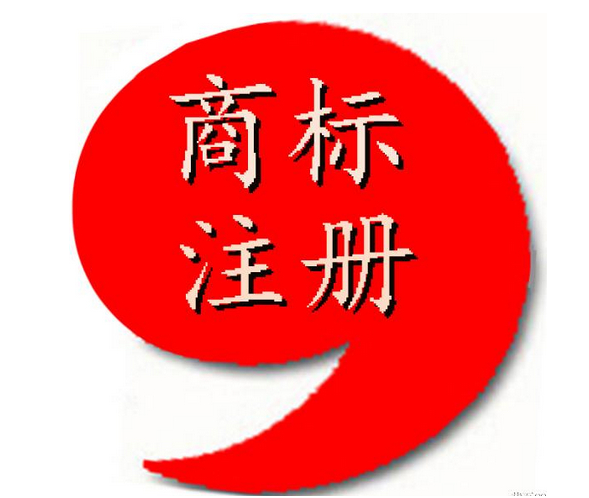 晋江新塘查处一加工点生产假冒商标品牌拖鞋