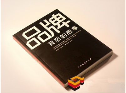 东莞商标品牌强镇战略率先在麻涌试点