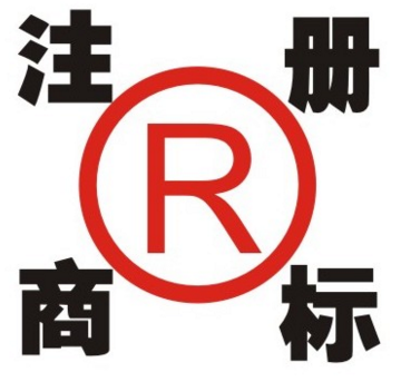 济南首开商标注册受理窗口