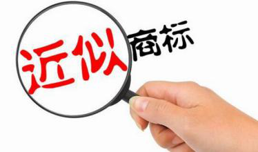 金华商标注册查询方式