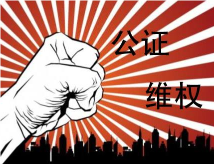 “蔡李佛”被抢注 佛山武协异议成功