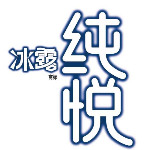 敲黑板！近似商标也能注册商标！