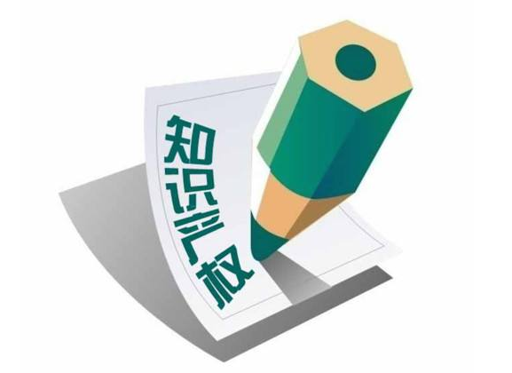 东莞横沥成立知识产权维权援助工作站