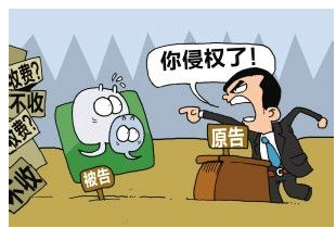 知识产权纠纷裁判要旨汇总 侵害商标权纠纷