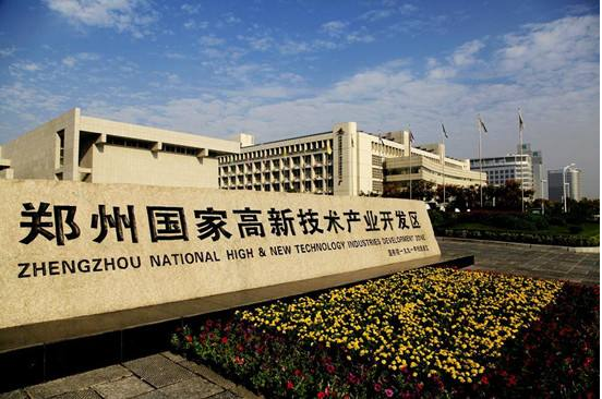 河南郑州高新区成立北斗导航与遥感产业知识产权联盟