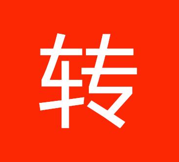 5億元專利轉(zhuǎn)讓費(fèi)的背后，竟然還有這樣一段故事