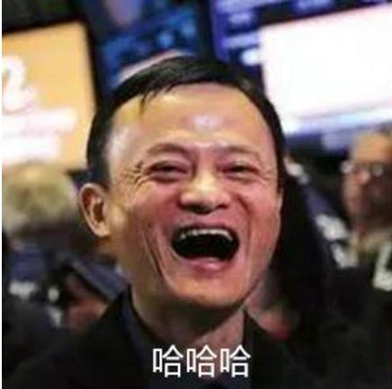 马爸爸搞了一件大事，但商标注册不了！