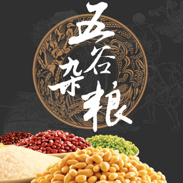 五谷杂粮商标转让属于商标的第几类