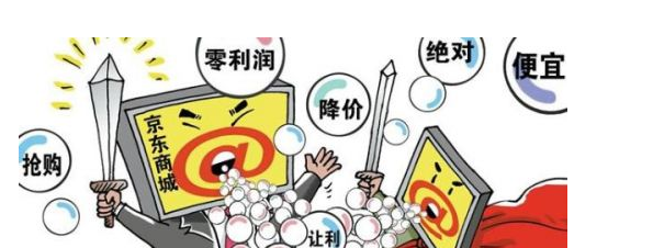 电视面板价格续跌!“双十一”彩电市场恐打响价格战