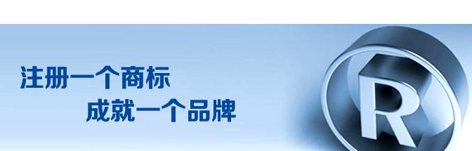 四川省商标注册总量持续保持西部第一 同比增长48%