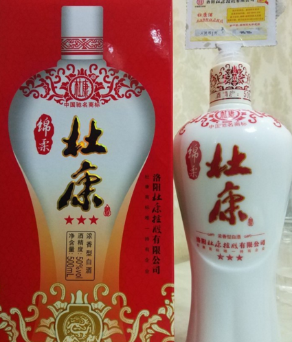 “酒祖”商标之争的玄妙