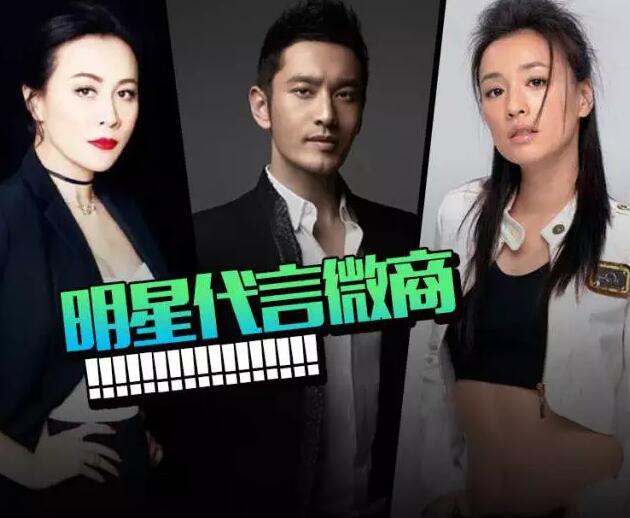 奥巴马下海与微商合影捞金，微商商标注册有深意！