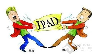 广东高院：苹果唯冠商标战开始只愿付100万美元