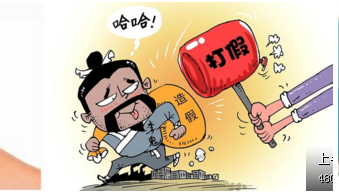 成都