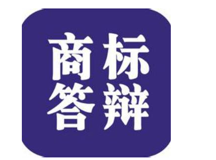 关于收到商标评审案件答辩通知书的公告