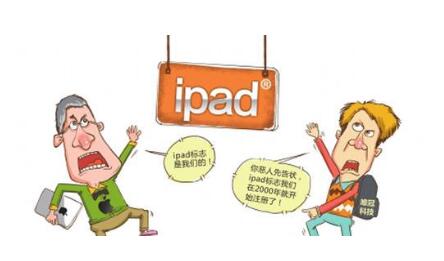 苹果“iPad商标之争”风云再起