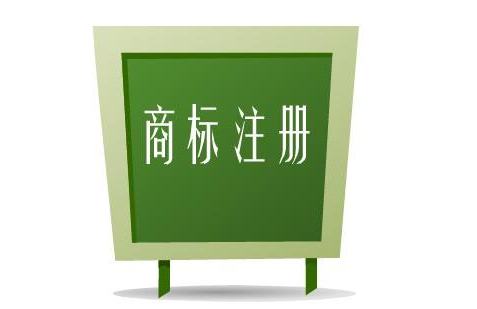 成都有效注册商标达14.7万件 居副省级城市第3位