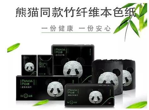 熊猫便便做成纸巾了，商标名为“山丘panda poo”，你敢用吗？