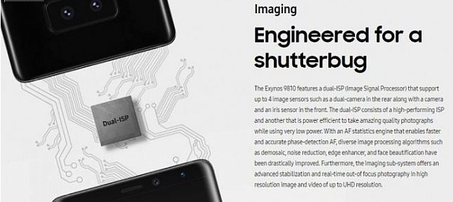 三星公司申请摄像头全新商标  S9或“重定义”摄像头