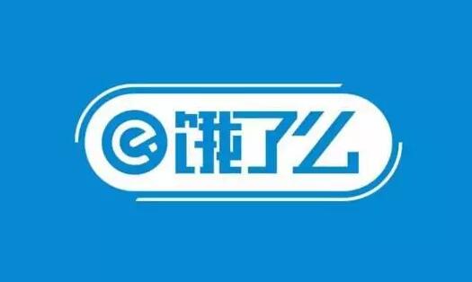 “饿了么”商标被驳回，却能起死回生，为什么“试了么”就不行？