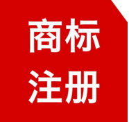 西安欲3年建知识产权保护中心 打造知识产权服务“一条街”